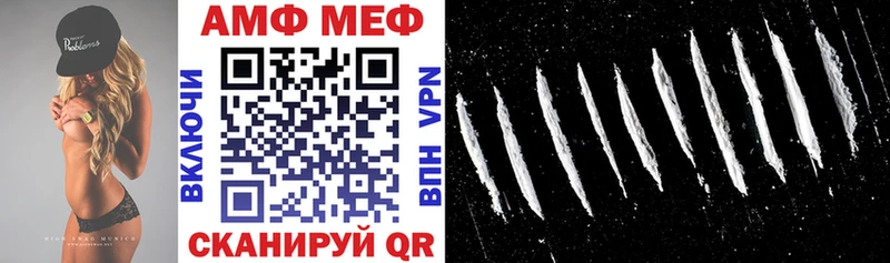 Amphetamine 97%  shop наркотические препараты  Балабаново 