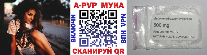 как найти наркотики Балабаново A PVP крисы CK