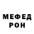 МЕТАДОН белоснежный Inga Gourgel