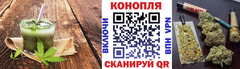 Печенье с ТГК конопля Балабаново