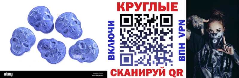 ОМГ ОМГ ссылки  Балабаново  Ecstasy louis Vuitton 