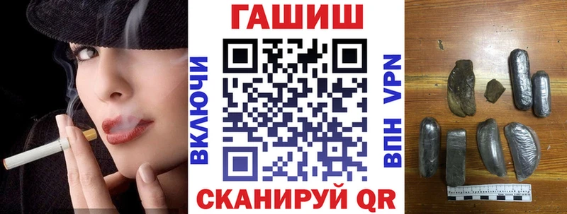 где можно купить   Балабаново  ГАШИШ хэш 