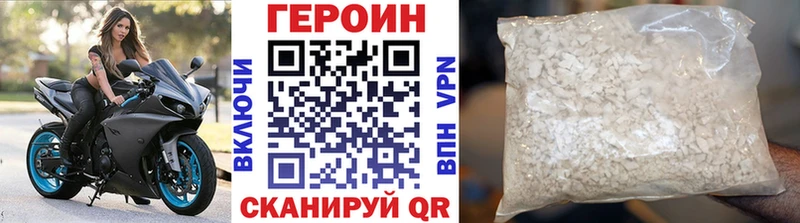 ГЕРОИН афганец  блэк спрут вход  Балабаново  закладки 