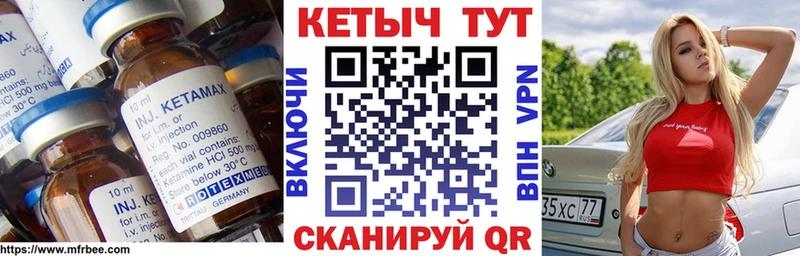наркотики  Балабаново  КЕТАМИН VHQ 