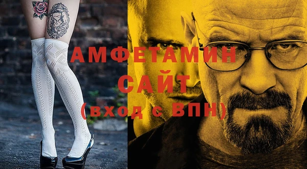кристаллы Аркадак