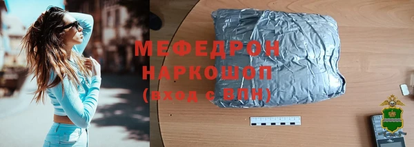 кристаллы Аркадак