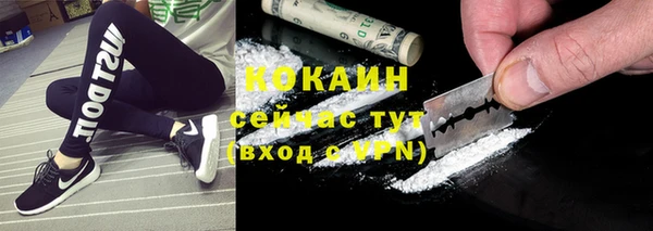 кристаллы Аркадак