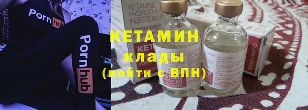 твердый Армянск