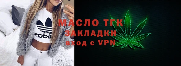 твердый Армянск