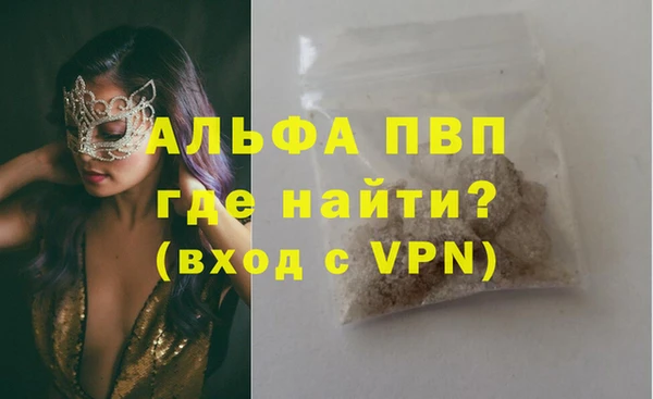 винт Арсеньев