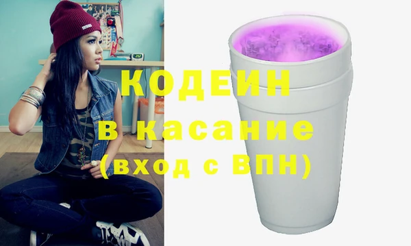 кристаллы Аркадак