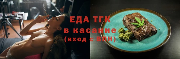 кристаллы Аркадак