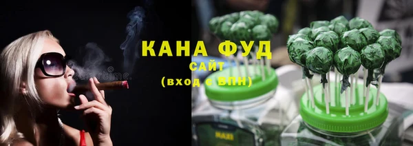 твердый Армянск