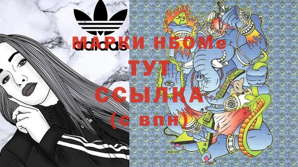 твердый Армянск