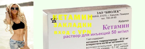 твердый Армянск