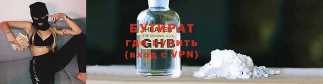 твердый Армянск