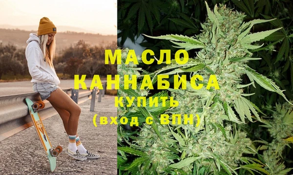 кристаллы Аркадак