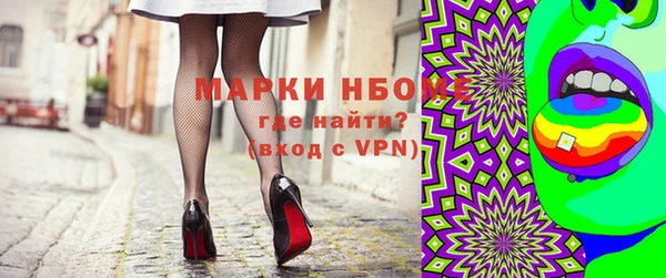 кристаллы Аркадак