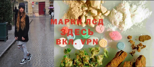 кристаллы Аркадак