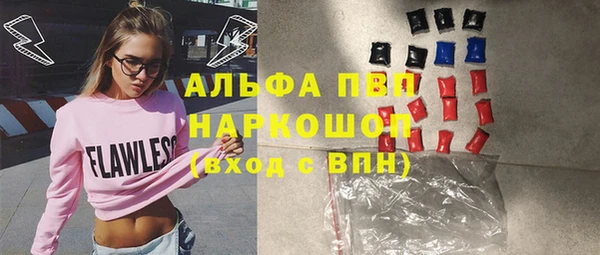 кристаллы Аркадак