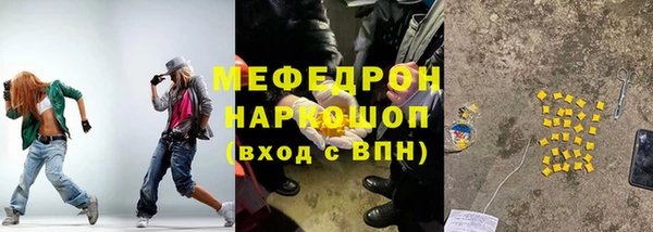 твердый Армянск