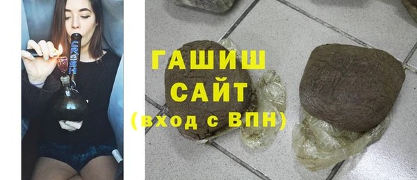 твердый Армянск