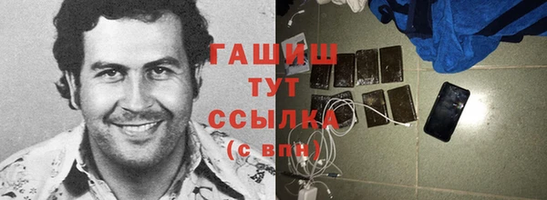 кристаллы Аркадак