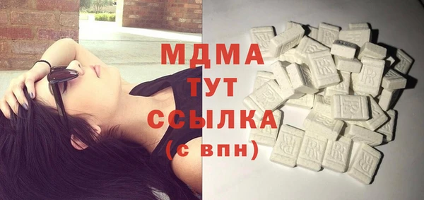 кристаллы Аркадак
