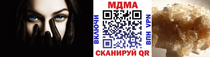 MDMA crystal Балабаново