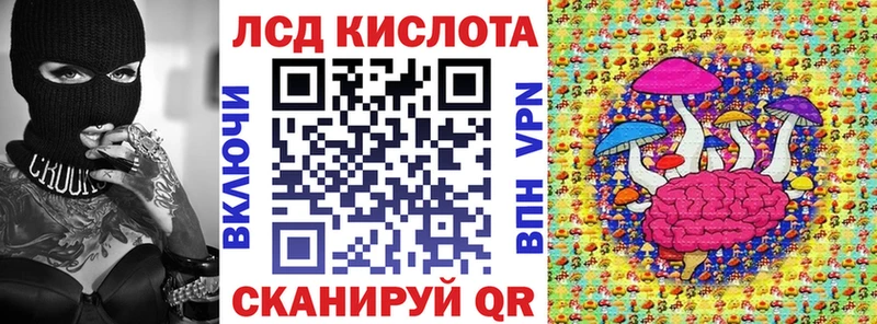 Наркотические марки 1,8мг Балабаново