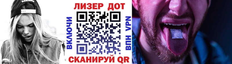 Марки 25I-NBOMe 1500мкг  хочу   мориарти формула  Балабаново 