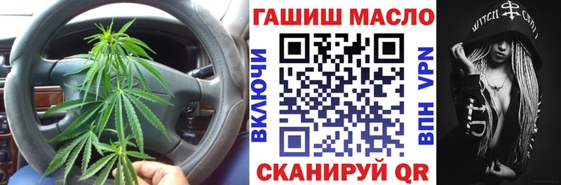 гидра ТОР  мориарти как зайти  ТГК вейп  Балабаново 