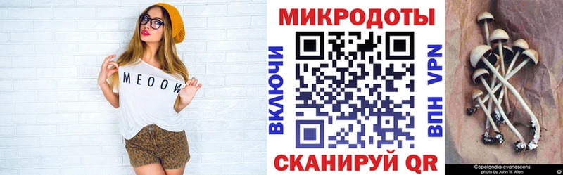 Галлюциногенные грибы ЛСД  Балабаново 
