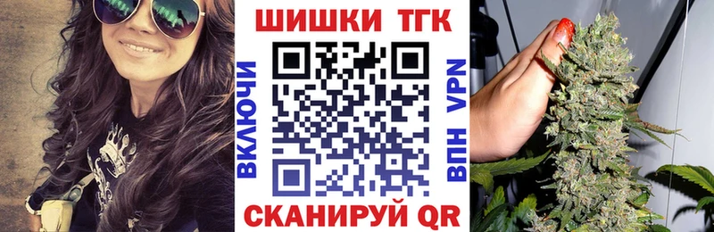 где купить наркоту  Балабаново  Канабис планчик 